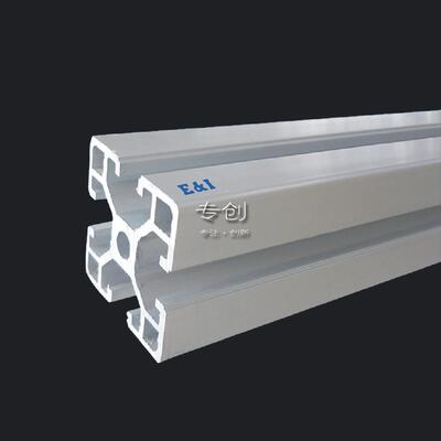工业铝型材4040W 标准型铝合金铝型材4040W框架角码连接4040W2.厚