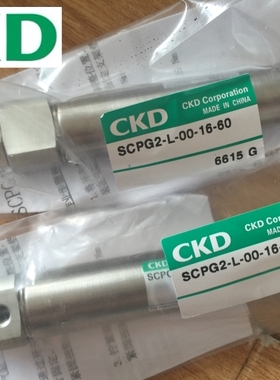 喜开理CKD笔形气缸SCPG2-L-00-16-50-SW69-D-P4全新原装正品