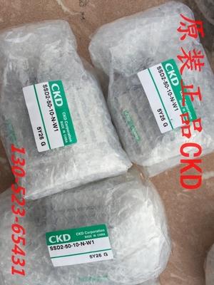 特价CKD超紧凑气缸SSD2-50-10-W1 SSD2-50-10-N-W1全新原装正品