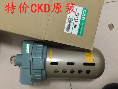 特价CKD油雾器3003E-6C 3003E-8C全新原装正品3003E全系列