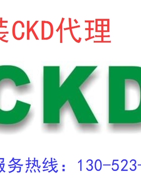 特价CKD 喜开理先导式5通电磁阀4F529-00-L-DC24V,AC220V原装正品