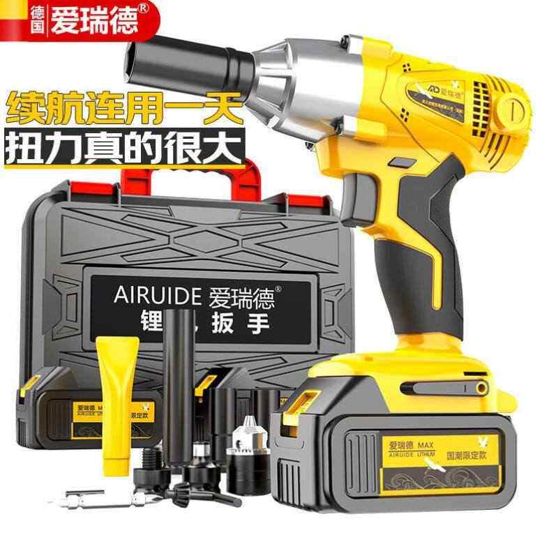 爱瑞德充电电动扳手锂电钻冲击钻冲击扳手架子汽修轮胎工具电动工