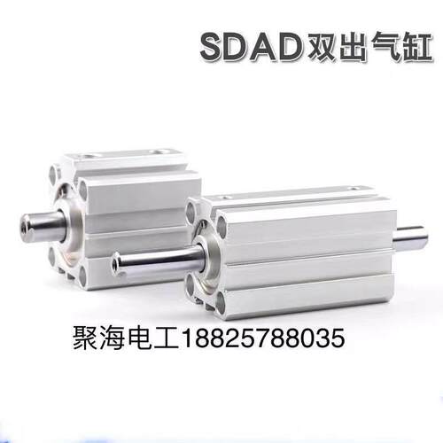 耐高温双出双头轴薄型带磁外牙气缸SDAD/SDADS50X75X80X100-B