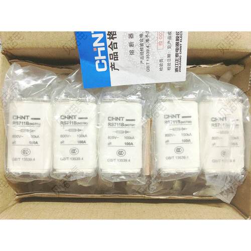 正泰RS711B半导体器件保护熔断器NGT00 40 63 80 100 125 160A