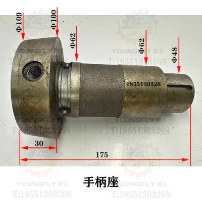 上海四机谱港 安徽晶菱X53T X5042 X63WT X6142铣床进给手柄座