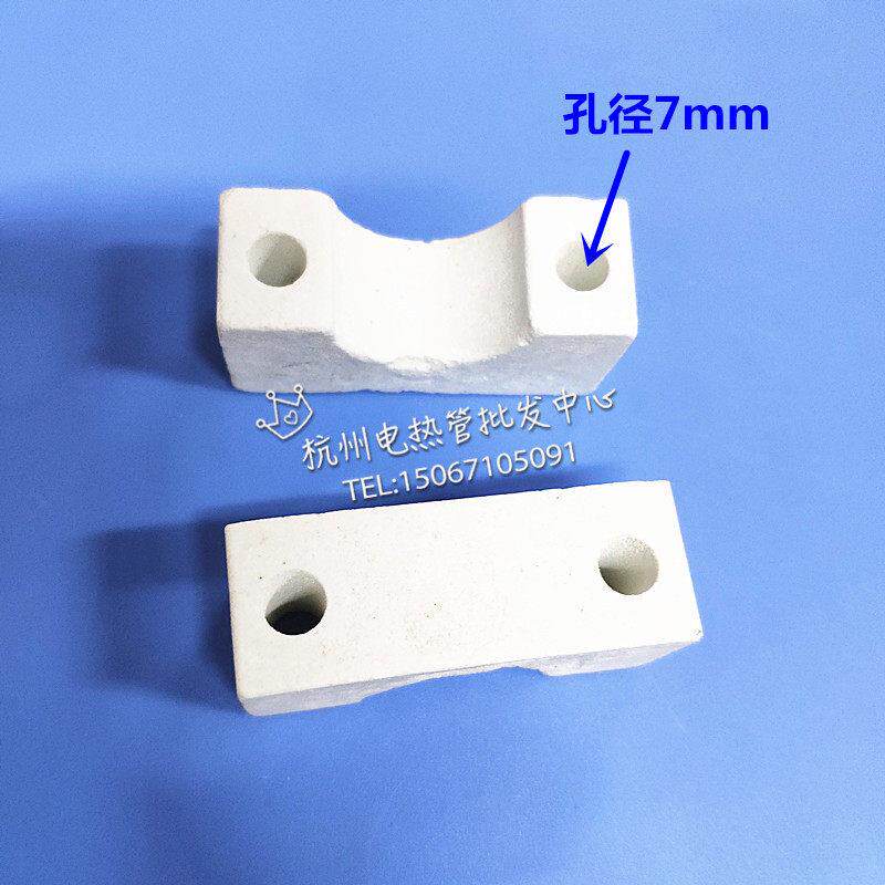 优质耐高温绝缘陶瓷夹 干烧电热管支架 石英管发热丝陶瓷固定夹子