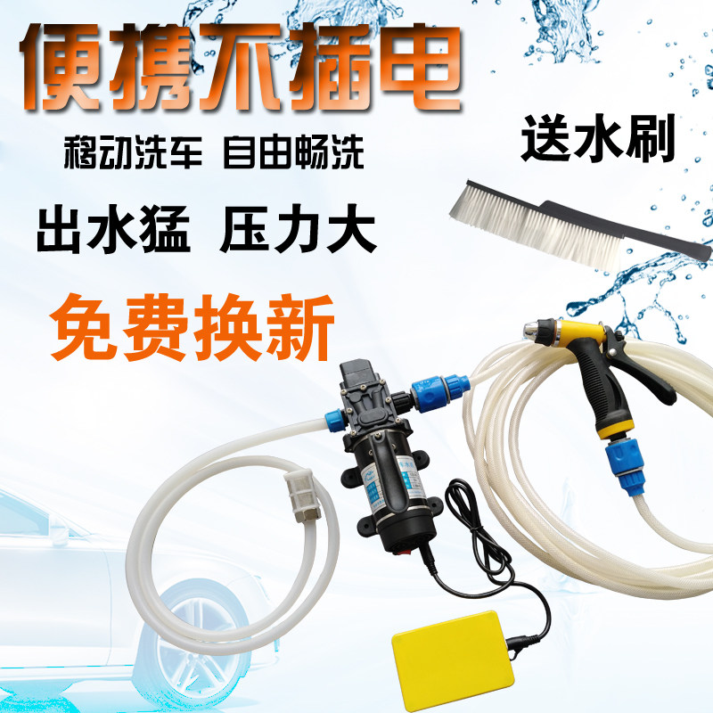 铣铁龙便携式高压电动洗车机120W充电家用洗车器大压力水泵洗空调