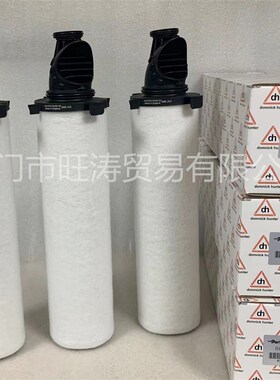 多明尼克过滤器新款滤芯045AO AA AR AAR ACS螺杆机空压机除水油
