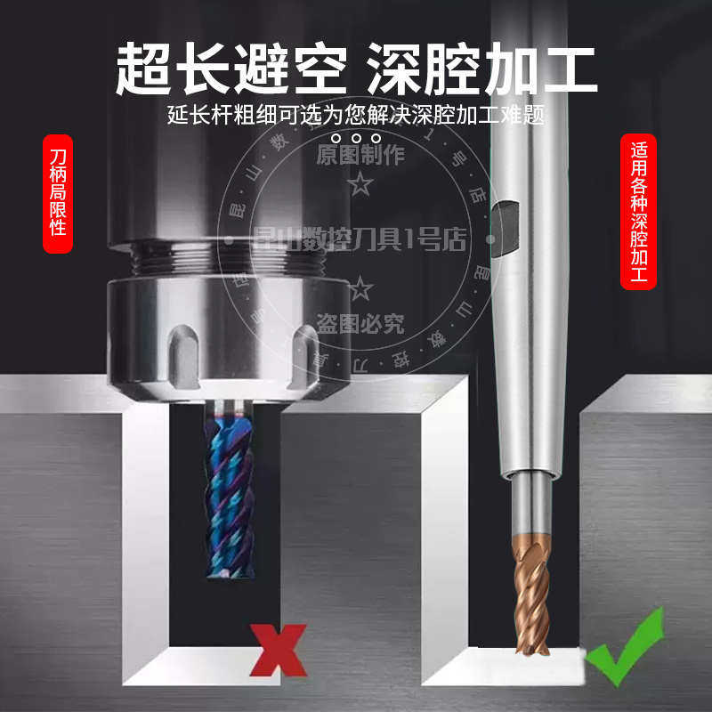 后拉式延长杆高精抗震C10/12/16/20/25/32数控深腔加工铣刀加长杆