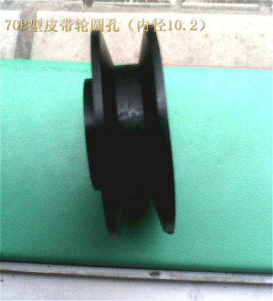 尼龙皮带轮/B型皮带轮/输送机皮带轮/外径70B型三角皮带轮