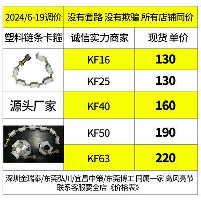 KF16真空快装 链条塑料卡箍KF/25/40/50/63链式卡箍 玻璃器皿专用