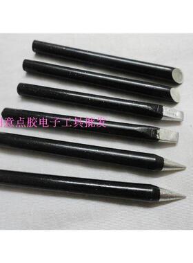 60w黑金刚无铅环保烙铁头 尖头烙铁头 外热式烙铁 B咀 黑色烙铁咀