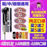 Мята Burst Pearl Chenpi Drive Drivers Metal Box Love Happy Bleeberry Diyi Diy 3 секунды сделать бинг -лодку табак