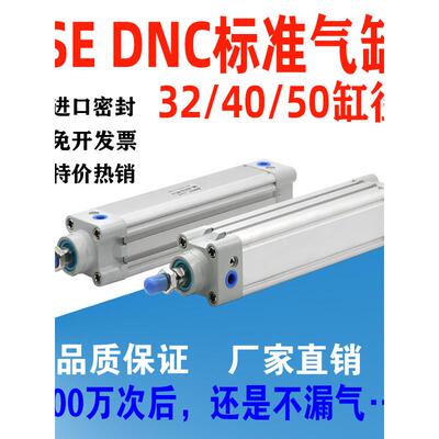 SE DNC标准气缸32/40/50X25X50X75X100X150X200-S方型隐藏式气缸