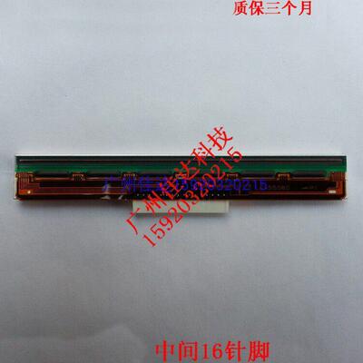 jiadaa EZ 1100 1105 g500-u 条码机条码头 EZ-1100打印头 印字头