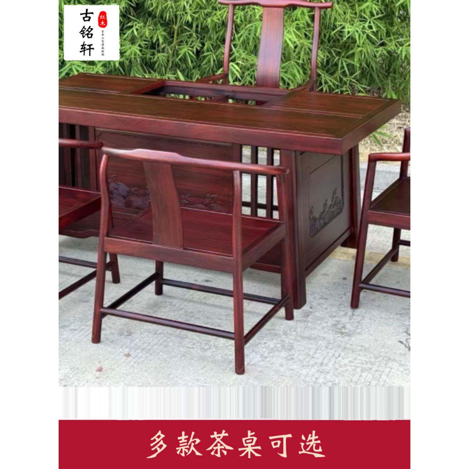 红木金狮茶桌印尼黑酸枝阔叶黄檀中式实木古典非洲酸枝木茶台组合