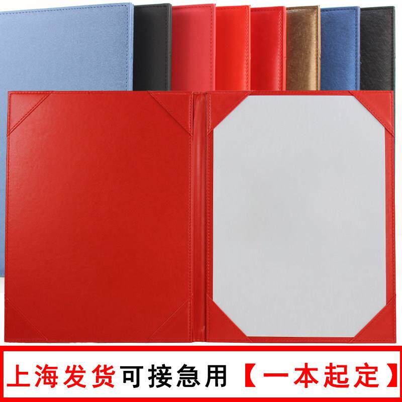 A4PU仿皮变色革签约夹合同夹签约本合同本朗诵发言夹可定制logo
