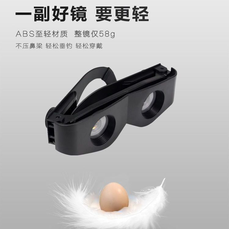 倍高清夜视看漂放大头钓鱼望远镜垂钓神器高戴式老花偏光近视眼镜