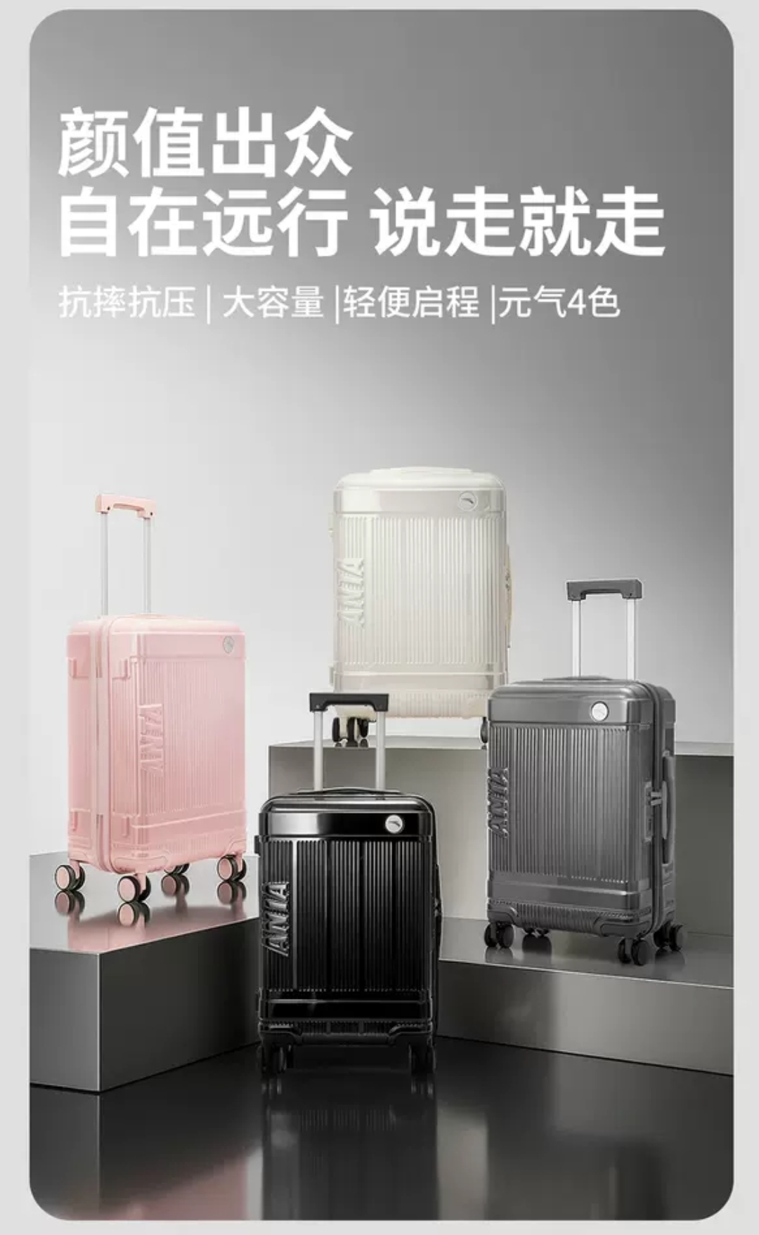 安踏行李箱25年新款拉杆箱女20寸24男生大容量28旅行皮箱子万向轮