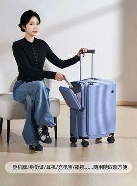 森马行李箱2026新款拉杆箱24寸登机箱26寸旅行箱28寸密码箱20寸