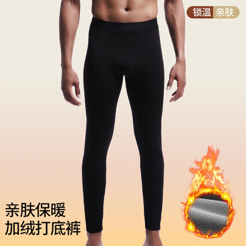 男士秋裤男保暖裤跨境大码出口加绒薄款薄绒线裤秋冬季打底线裤男