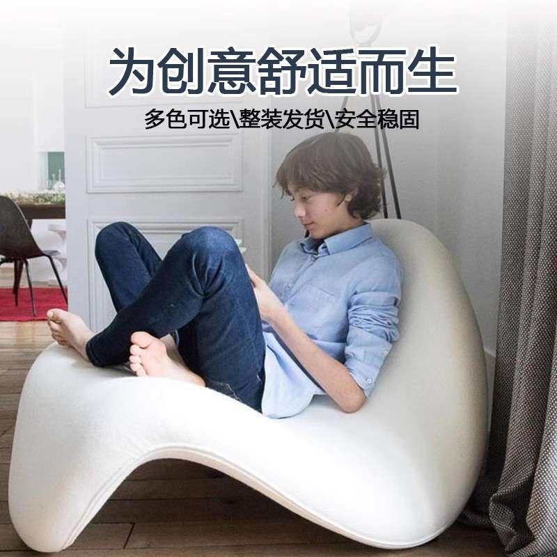 简约设计师网红舌头椅民宿客厅阳台创意轻奢休闲懒人单人沙发躺椅