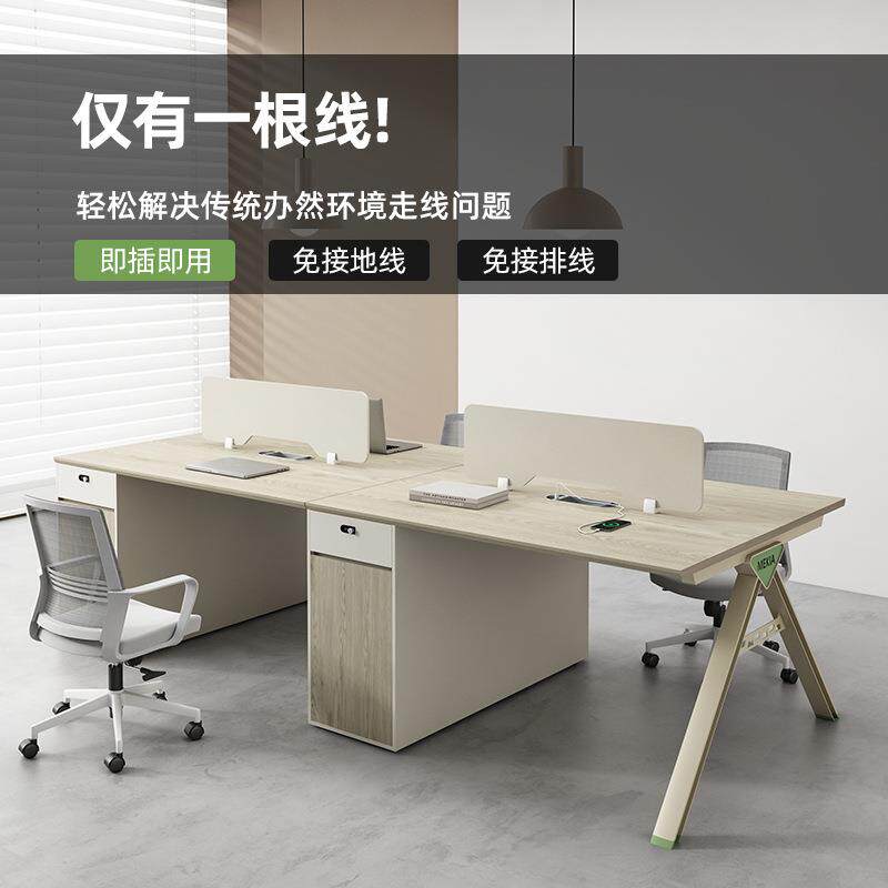 时尚办公桌子简约现代卡座双四六人员工位办公室电脑屏风桌椅组合