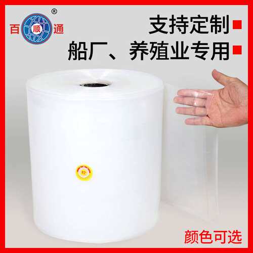 船厂养殖畜牧业用透明薄膜通风管透明新料φ75-800mm排风管换风管