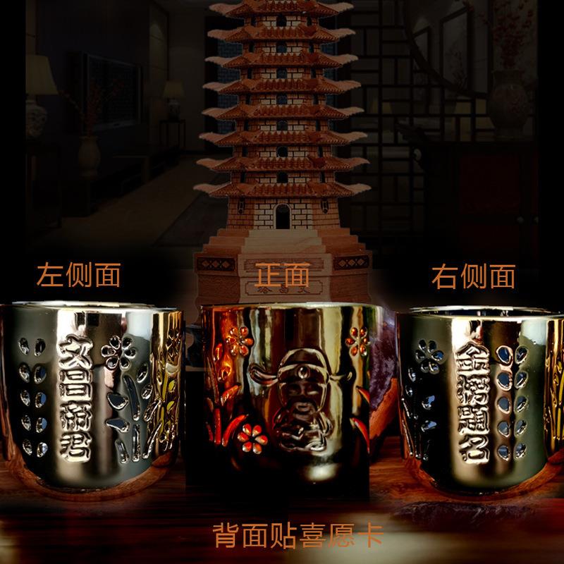 财神灯杯陶瓷电镀放//小时酥油灯粒防风蜡烛台杯文昌帝君灯杯