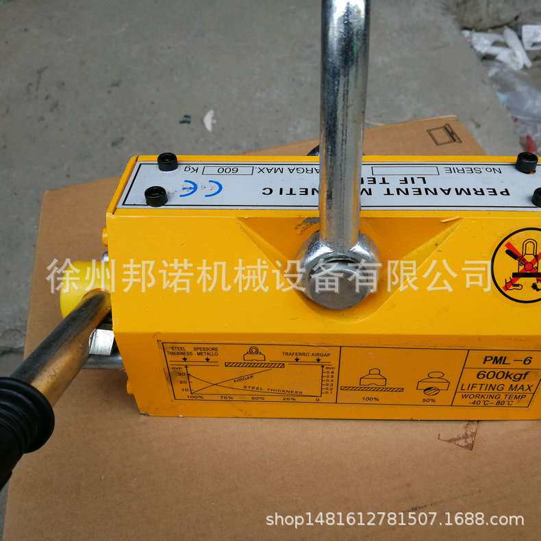 永磁起重器磁力吊吸盘400kg1吨工业磁铁吸铁圆钢厂家供应吊起重机