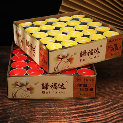 酥油灯供佛灯佛前莲花灯植物油供灯盏家用酥油蜡烛长明烛台菩提灯