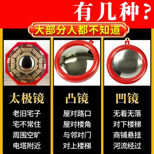 太极镜玻璃家用法器门口挂件