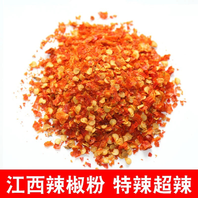 江西特辣朝天椒干辣椒辣椒粉蘸料