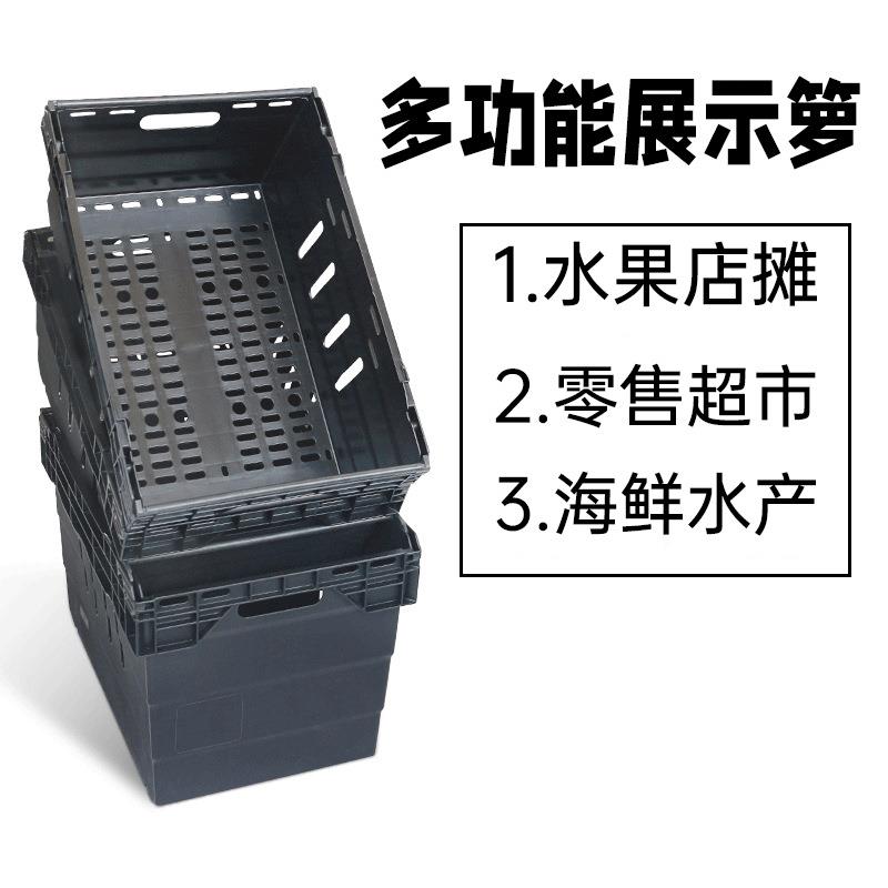 超市水果篮生鲜塑料筐蔬菜篮货架堆头商场篮展示框塑料盒优选