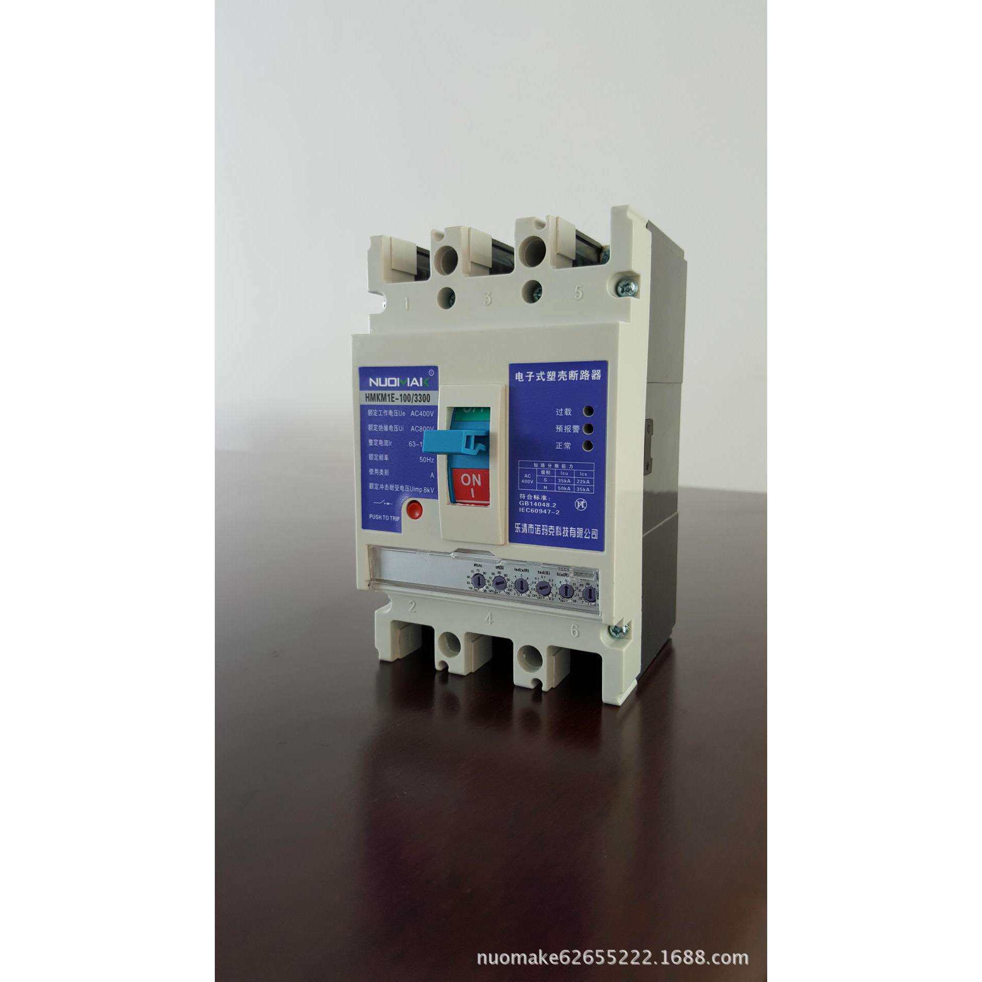 电子式塑壳式断路器M1E-225/3300智能型塑料式空气开关价格优惠