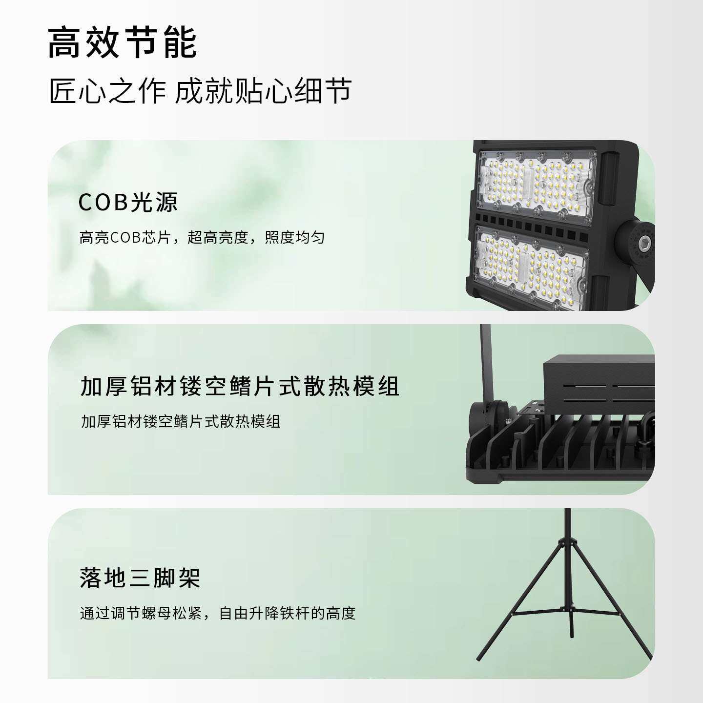 LED植物灯仿太阳光室内家用绿植热植花卉植物生长灯补光灯投光灯