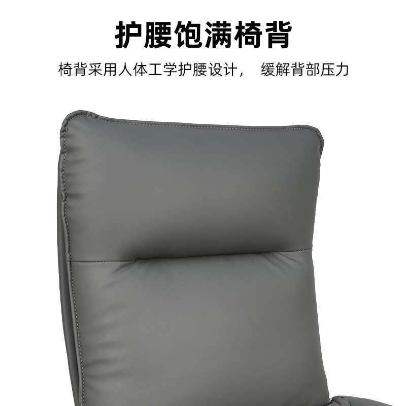 老板椅电脑椅久坐舒服办公椅人体工学靠背座椅办公室转椅沙发椅子