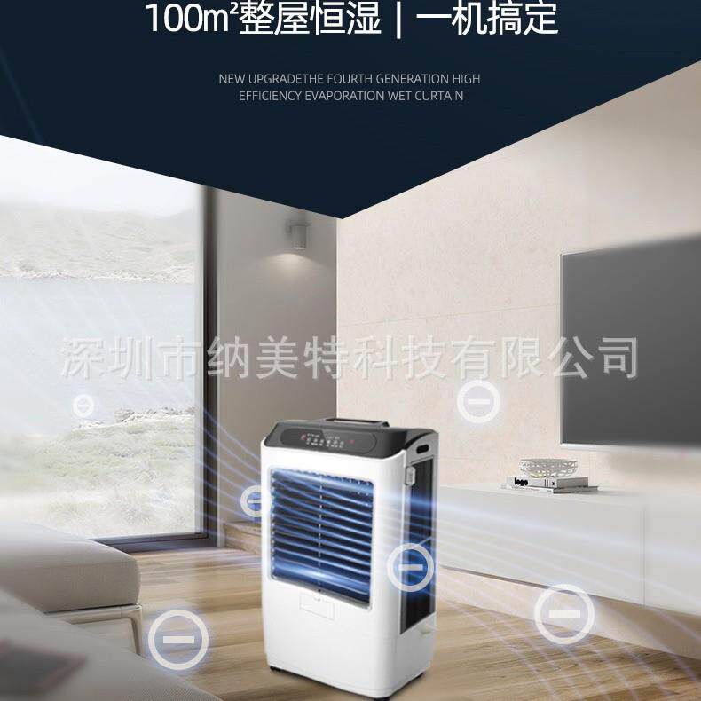 湿膜增湿机 湿膜加湿机 湿膜工业加湿机 无雾加湿器 空气加湿机