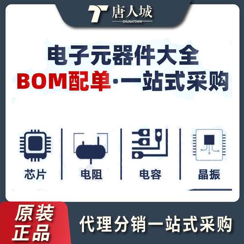 ATMEGA128A-MU ATMEGA128A QFN-64 嵌入式-微控制器原装现货贴片