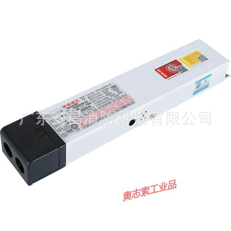 敏华应急电源LED筒灯射灯节能灯应急电源装置M-ZLZD-E18W1188