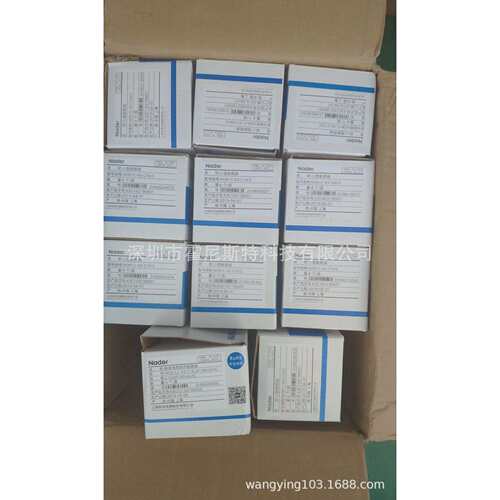 上海良信电器供应断路器 NDB1C-63/3 D 40A NDM5Z-1600M
