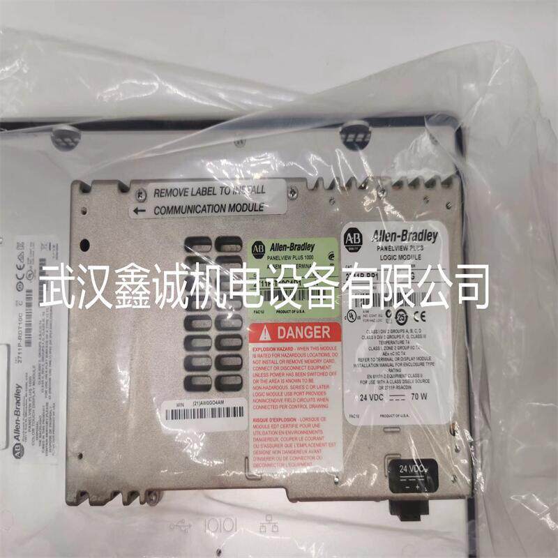 AB 2711P-T7C4A1 2711P-T7C4A2 2711P-T7C4A6 罗克韦尔原装触摸屏
