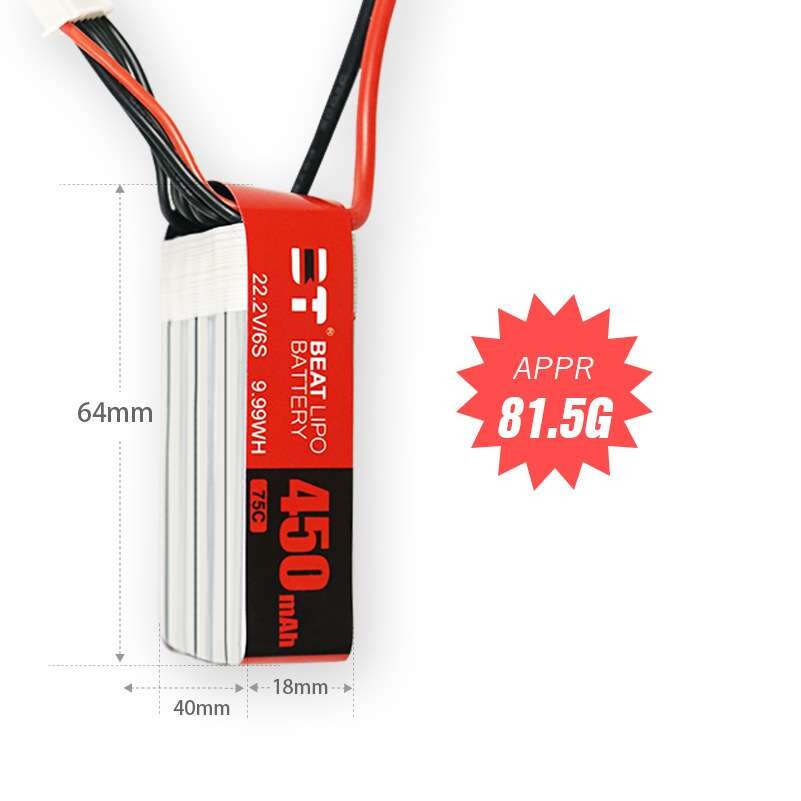 倍特电池X系列450mAh/6S/22.2V/75C/FPV穿越机专用电池