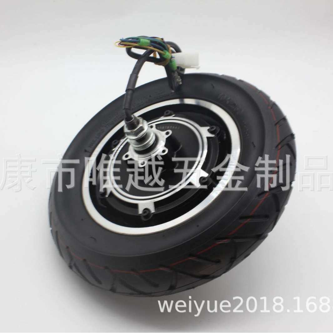 10寸电动滑板车电机马达36V350W48v500w轮毂电机配件带轮胎
