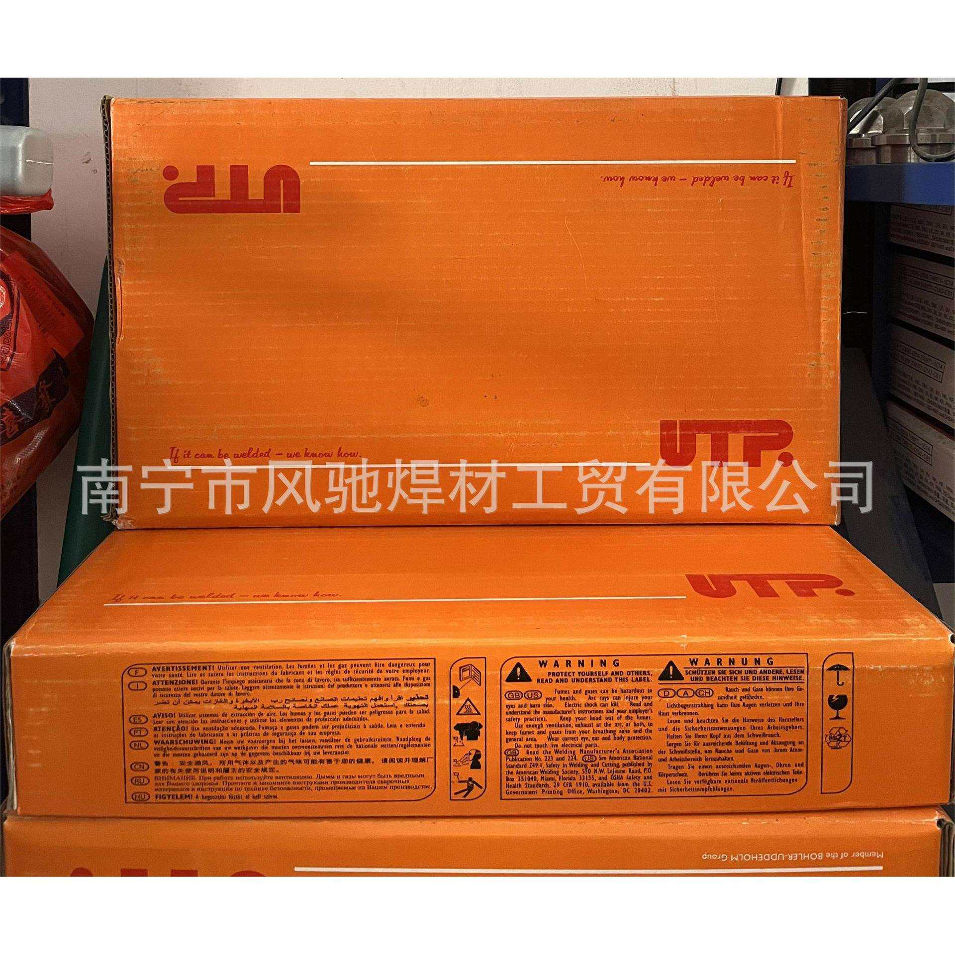 德国UTP焊条UTP722Kb ENiMo-7镍基焊条UTP759KbUTP703Kb镍焊条