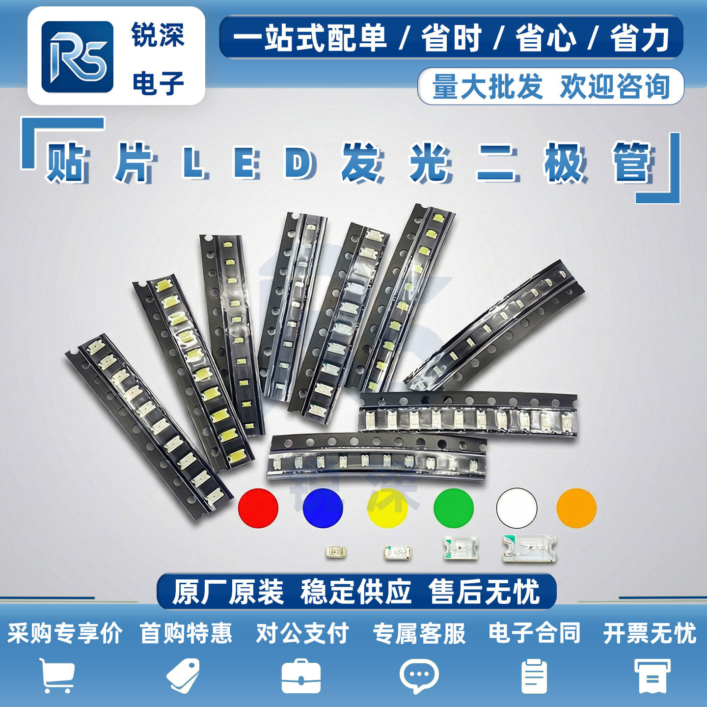 1206 0805 0603 0402 3528贴片LED发光二极管高亮红蓝黄白绿紫色