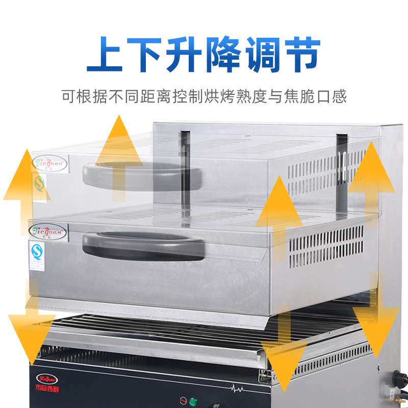 商用面火炉600升降式面火炉电热烧烤炉烤羊肉串西餐厅烤牛排炉子