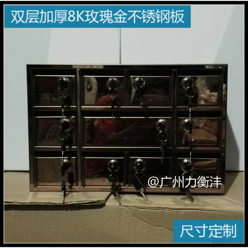 店铺小微型小费柜不锈钢柜玫瑰金带锁不锈钢加厚箱印LOGO手机柜