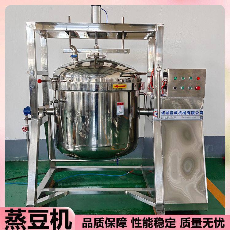 酿酿酒粮食蒸煮设备不夹生不破皮绿豆蒸煮锅全自动纳豆黄豆蒸豆机