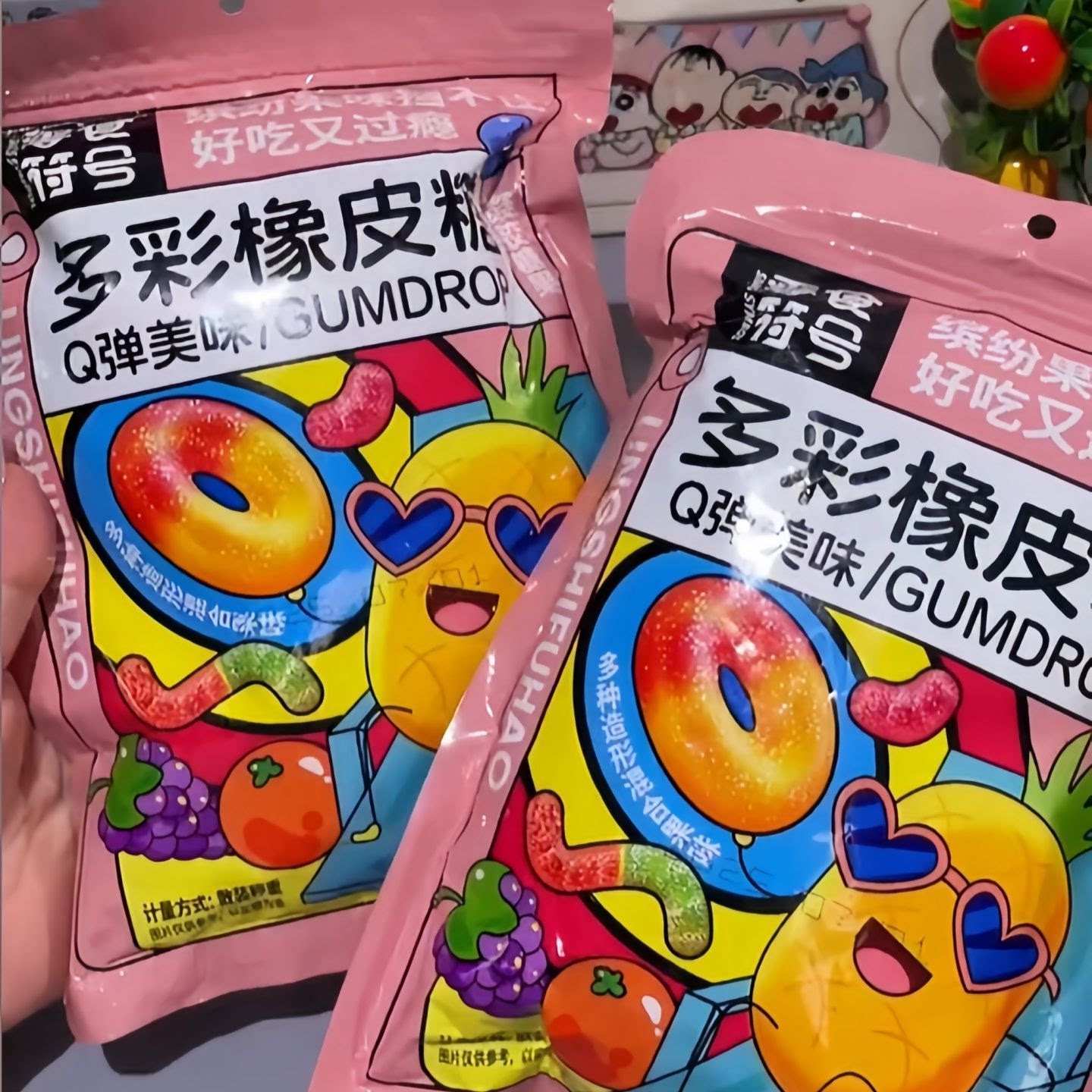 【酸砂橡皮糖】多彩软糖混合涂油口味水果QQ网红糖果果汁零食散装